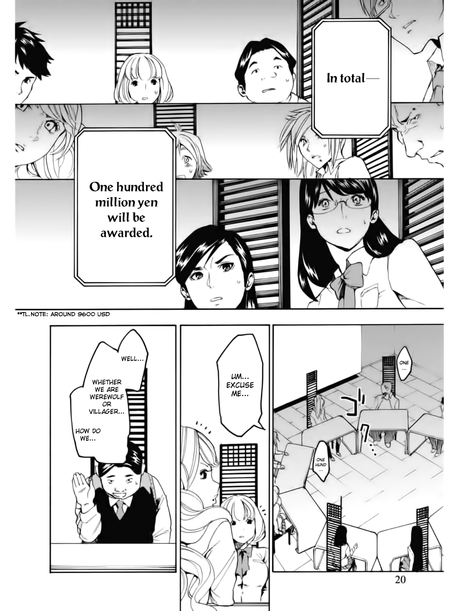 Jinrou Game Absolute Rules 第22页