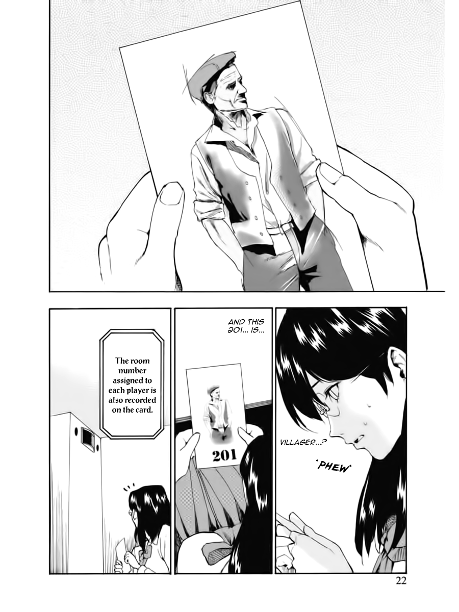 Jinrou Game Absolute Rules 第24页