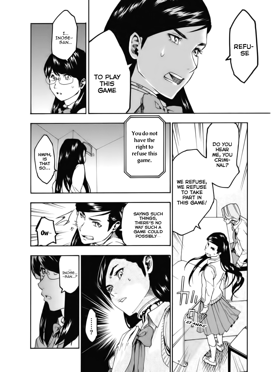 Jinrou Game Absolute Rules 第28页