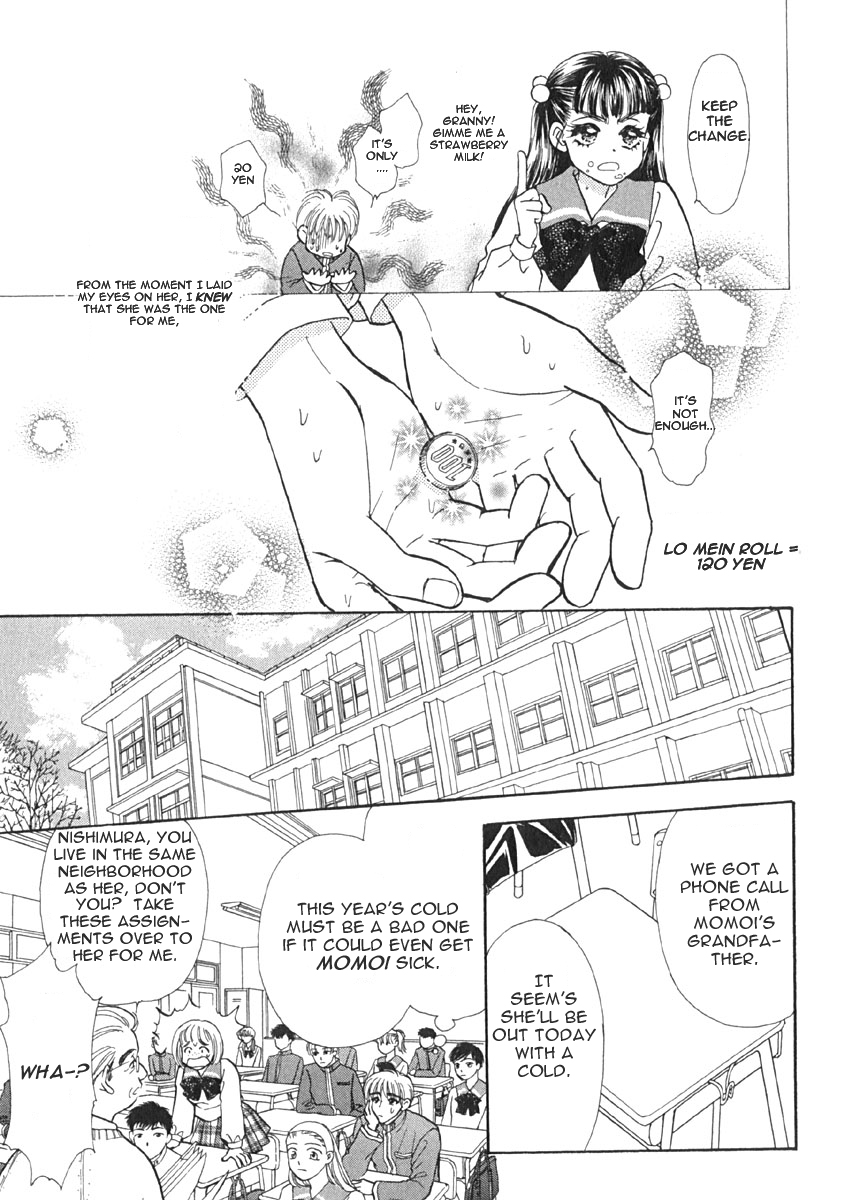 Boku to Kanojo no XXX Destined Person 第12页