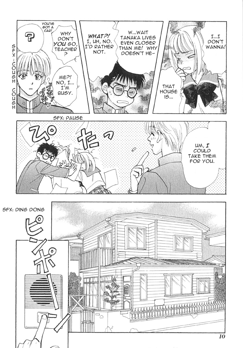 Boku to Kanojo no XXX Destined Person 第13页