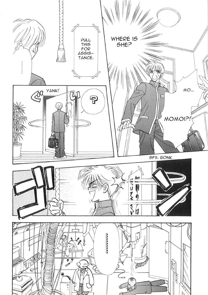 Boku to Kanojo no XXX Destined Person 第15页