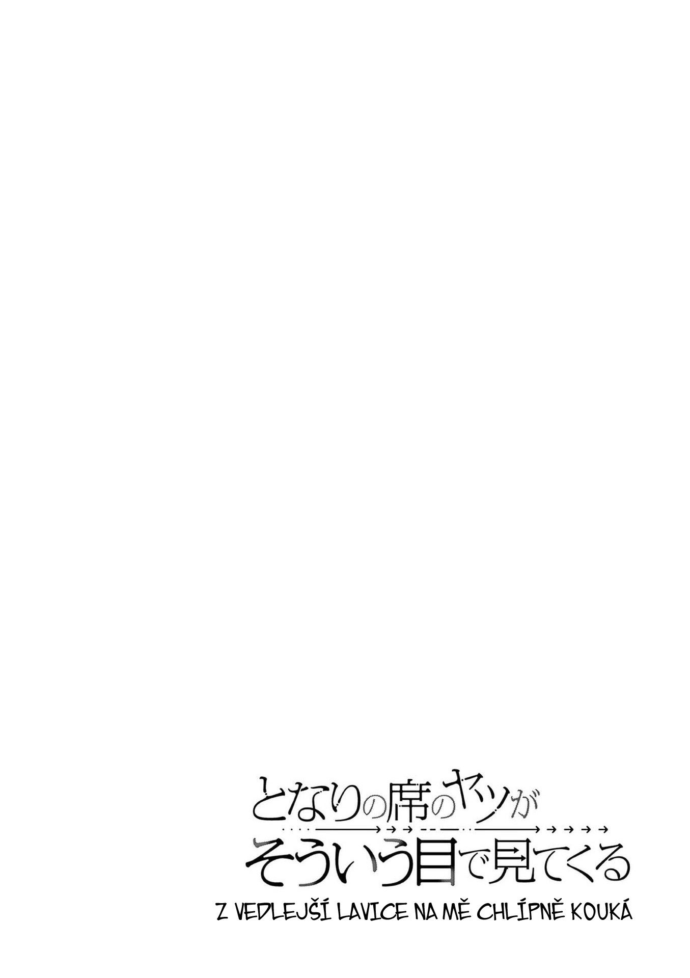 Tonari no Seki no Yatsu ga Souiu Me de Mitekuru Vol. 1 Ch. 1 第11页