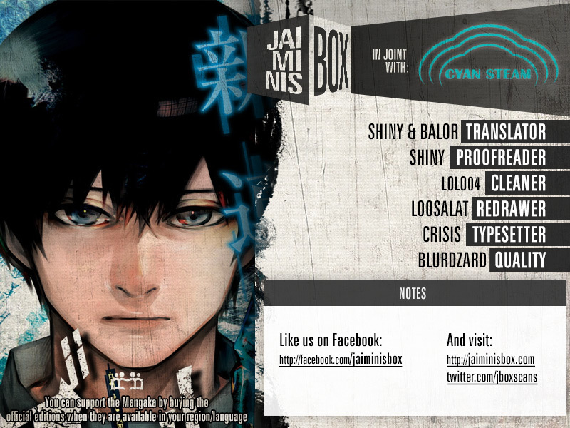 Blue Phobia Harapan Umat Manusia 第3页