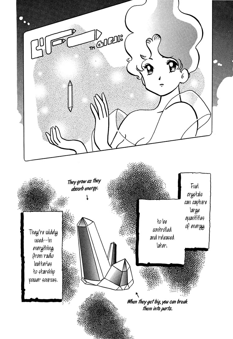Transistor Venus Vol. 1 Ch. 6 第2页