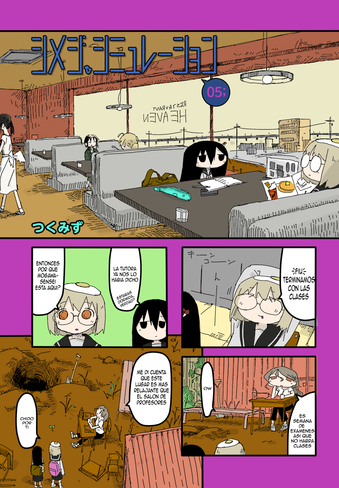 Shimeji Simulation (Fan Colored) (Full color) Heaven 第2页