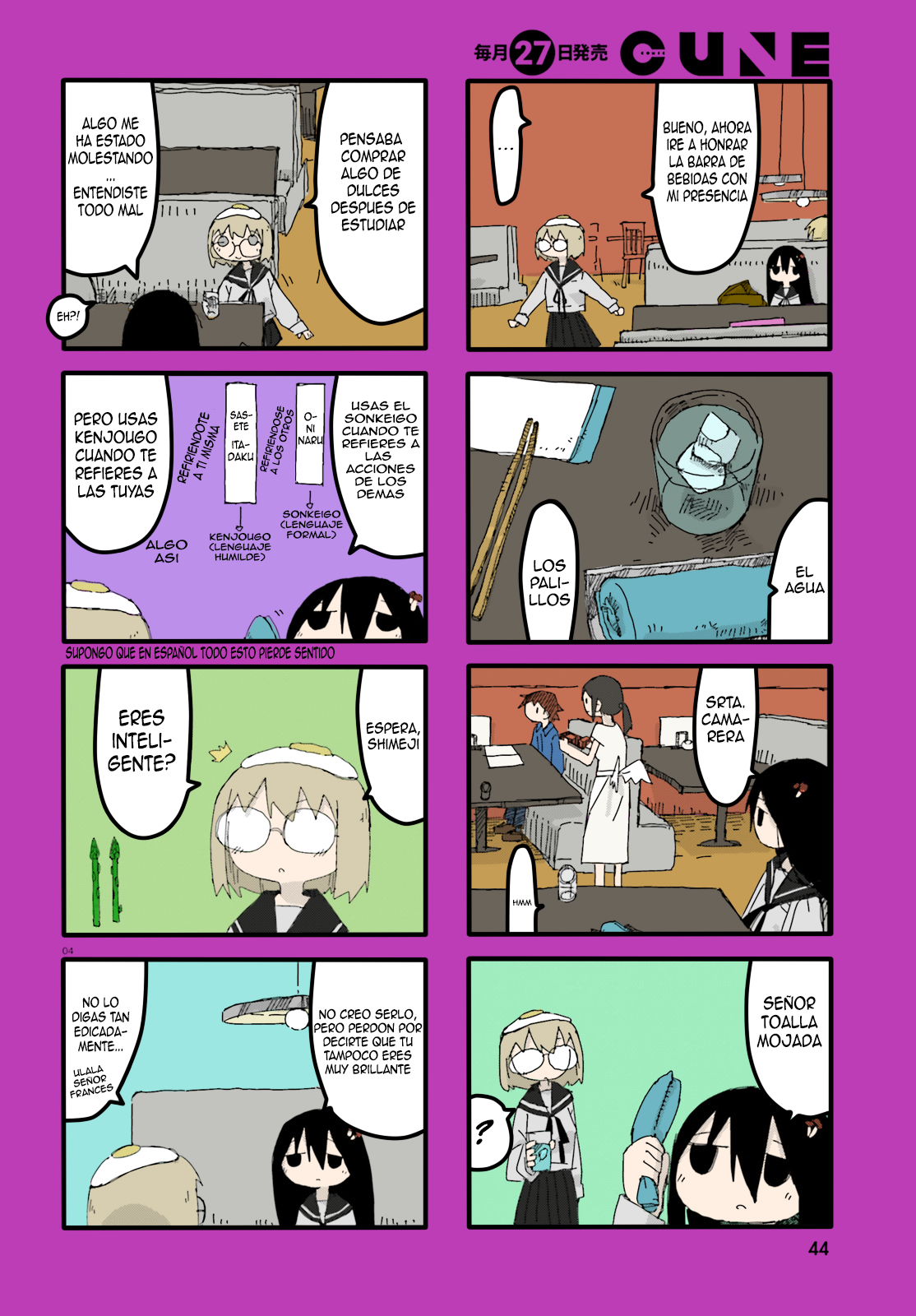 Shimeji Simulation (Fan Colored) (Full color) Heaven 第4页