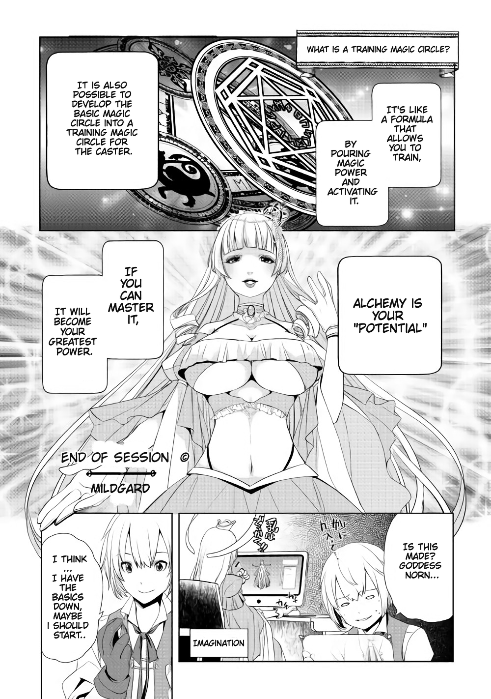 Izure Saikyou no Renkinjutsushi? Vol. 1 Ch. 2.3 第2页