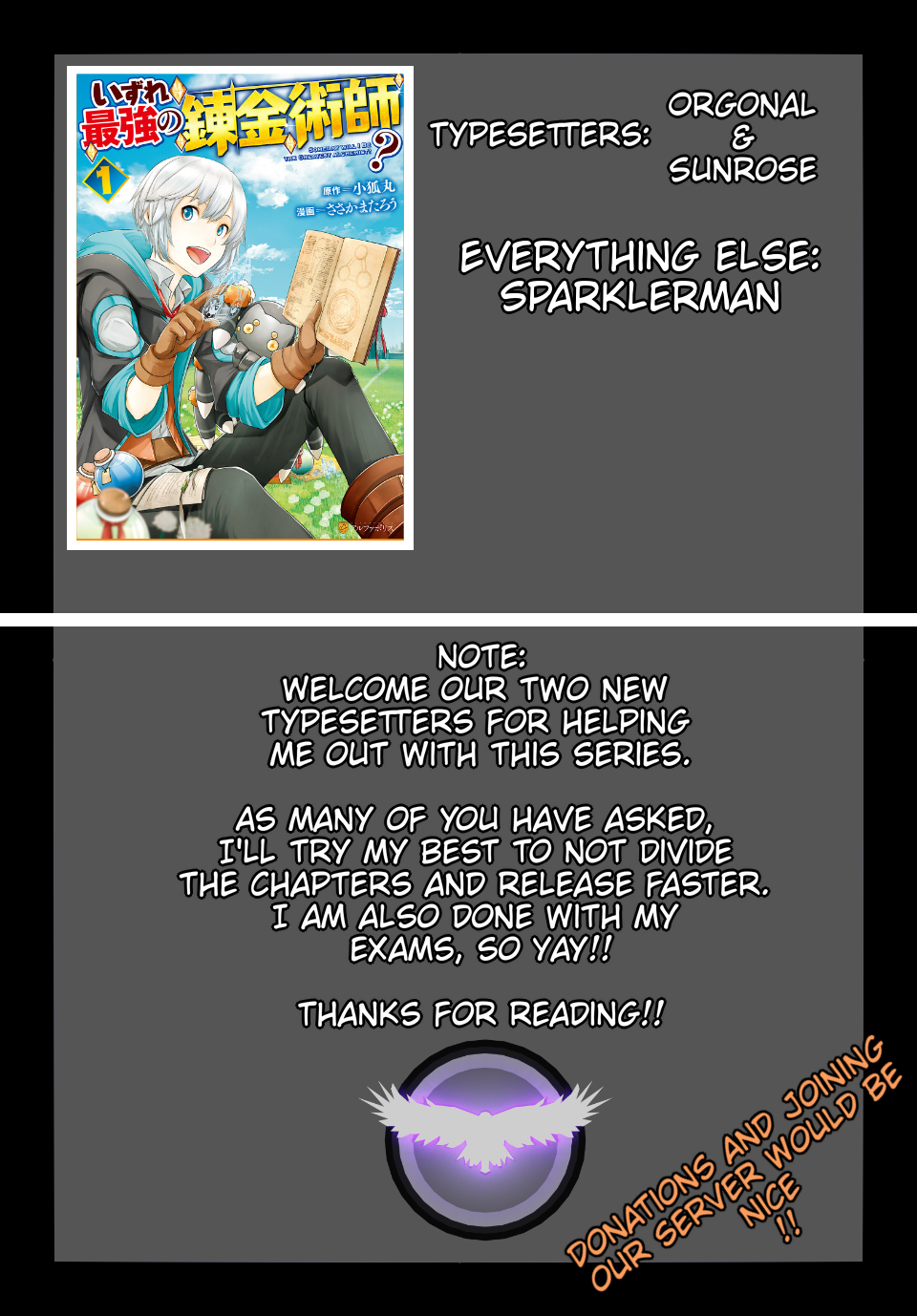 Izure Saikyou no Renkinjutsushi? Vol. 1 Ch. 2.3 第10页