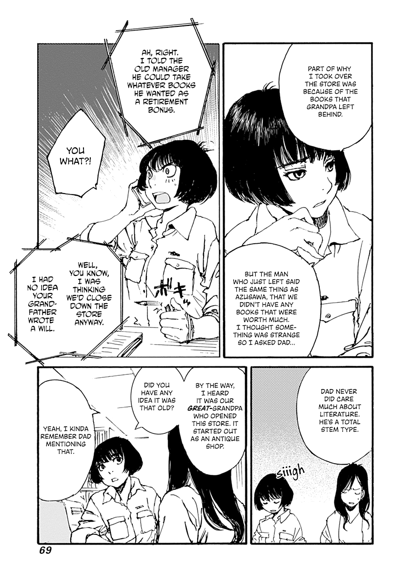 Karakida-ke no Kosho-gurashi Starting Out at a Used Bookstore 第13页