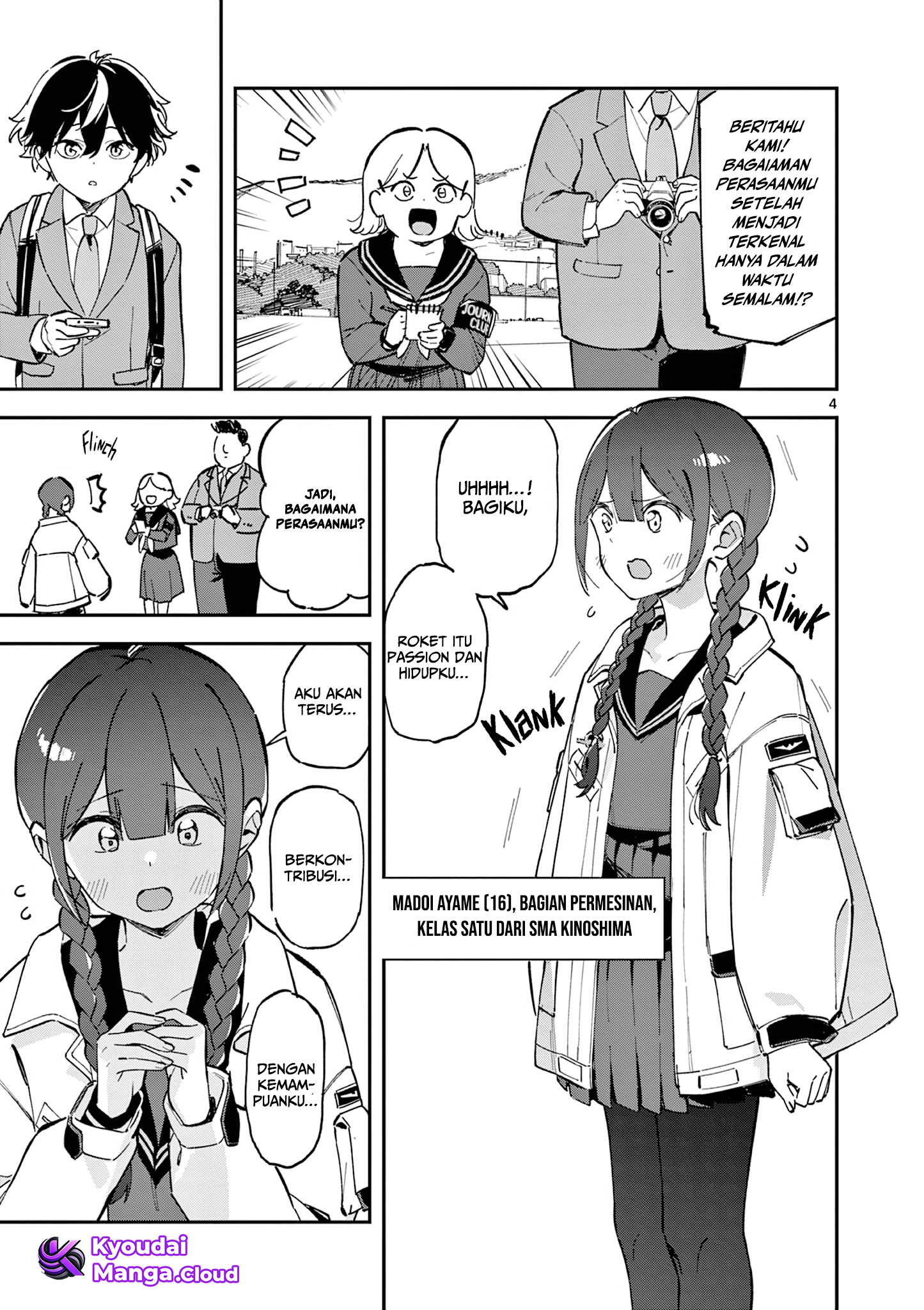 Houkago, Bokura wa Uchuu ni Madou Vol. 1 Ch. 1 第5页