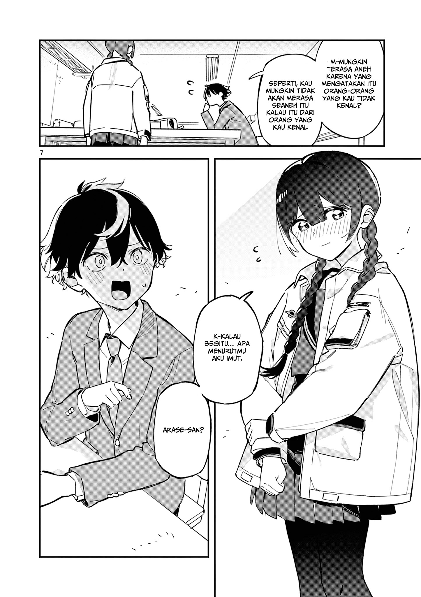 Houkago, Bokura wa Uchuu ni Madou Vol. 1 Ch. 1 第8页