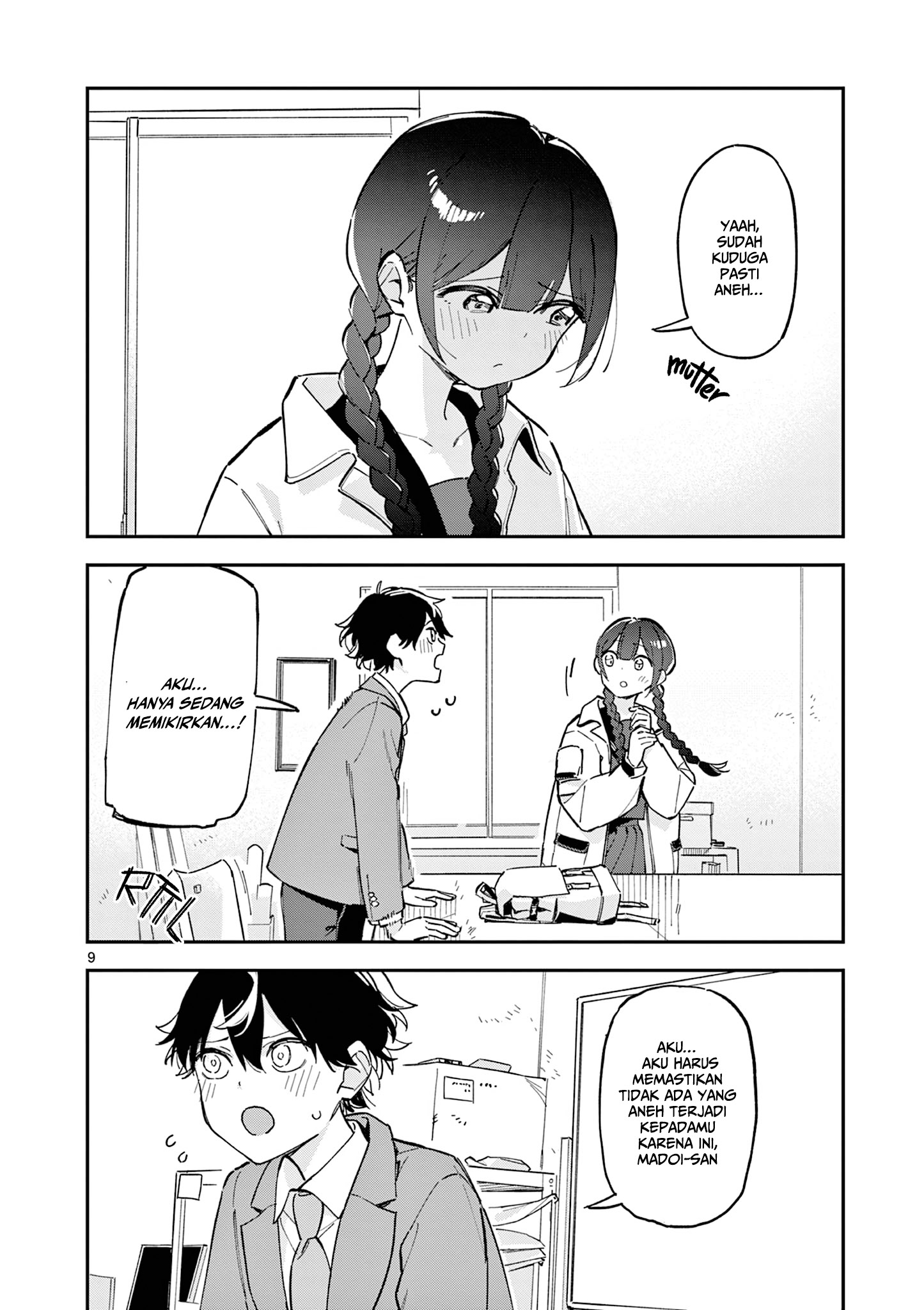 Houkago, Bokura wa Uchuu ni Madou Vol. 1 Ch. 1 第10页