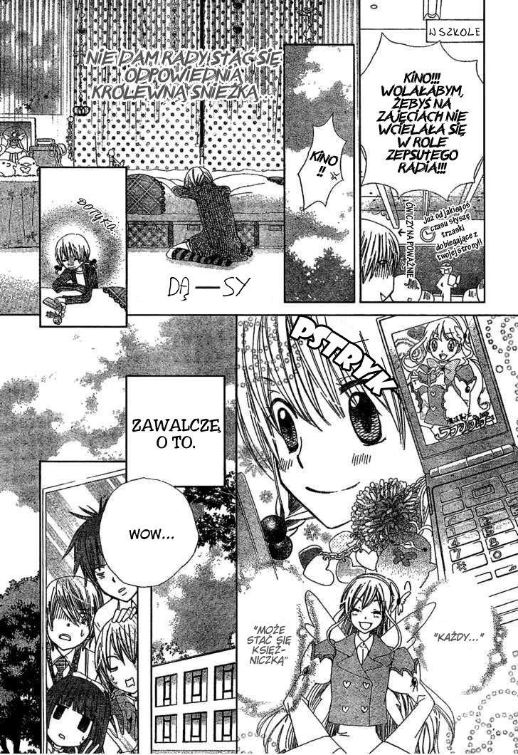 Seiyuu Ka! Vol. 1 Ch. 1 第39页