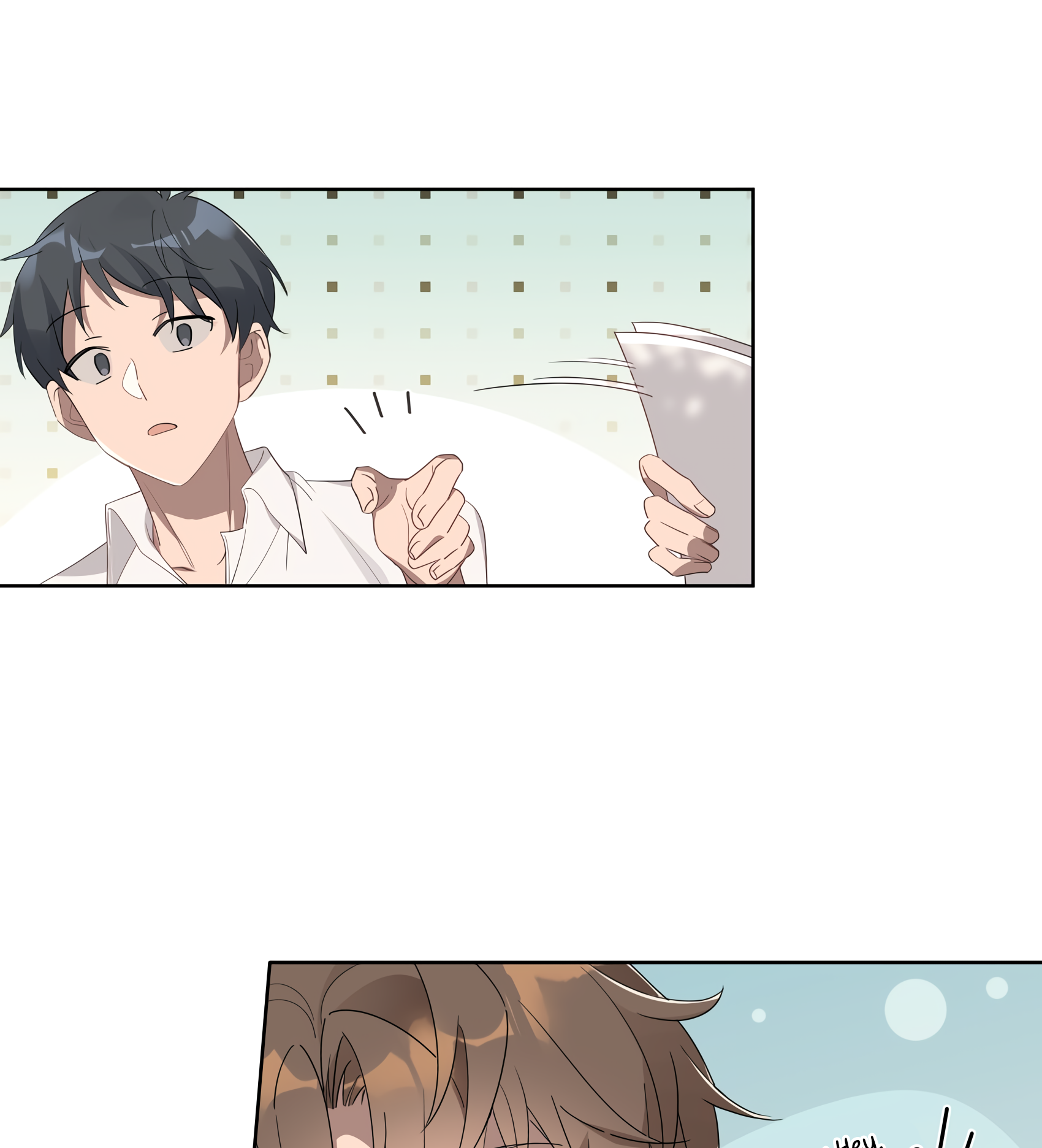 Between the Years Ch. 4 第15页