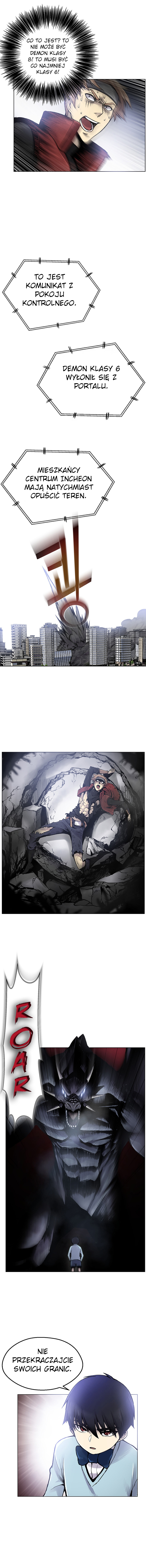 Reverse Villain Szósta reinkarnacja 第23页