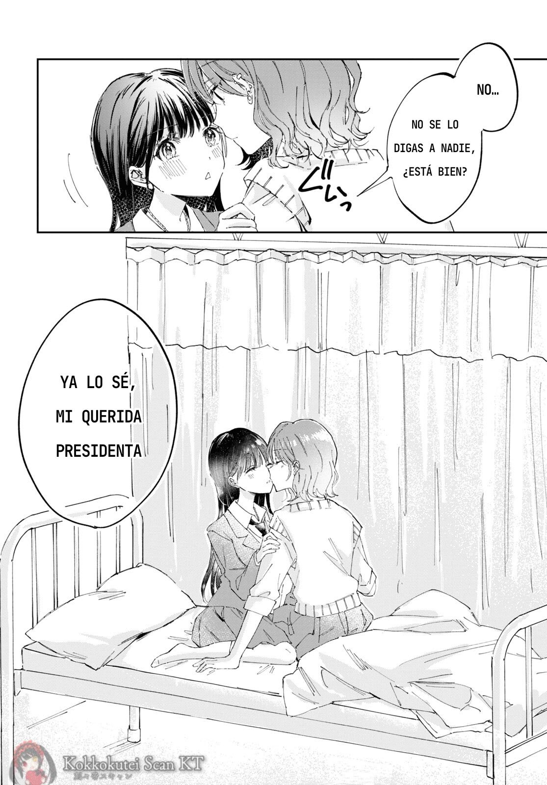 Hokenshitsu wa Futarikiri Tsukumiya Mirei y Asahina Akira. 第11页