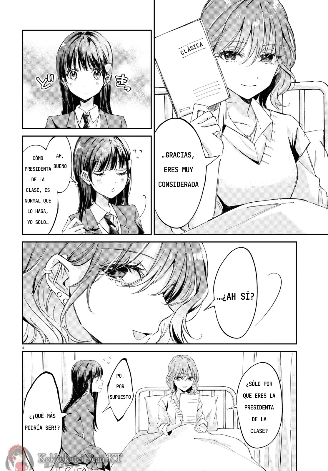 Hokenshitsu wa Futarikiri Tsukumiya Mirei y Asahina Akira. 第7页