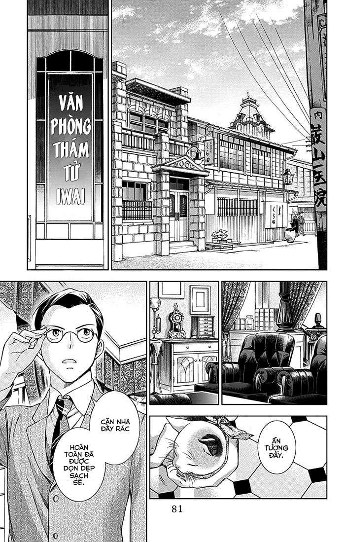 Usotoki Rhetoric Vol. 1 Ch. 2 第12页