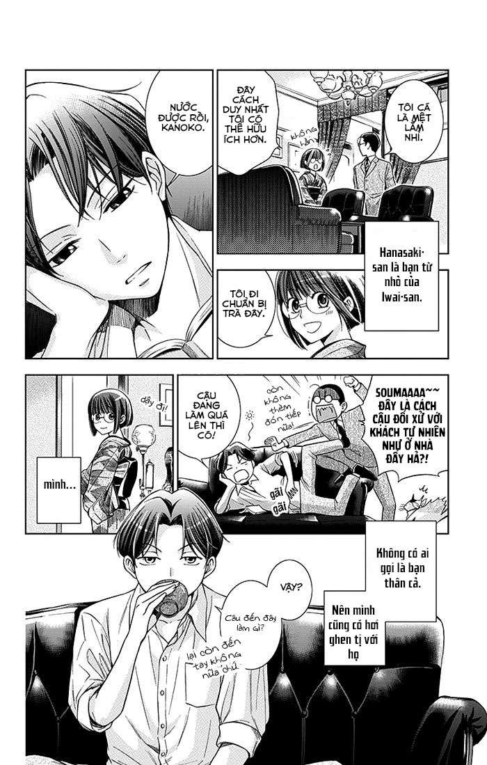Usotoki Rhetoric Vol. 1 Ch. 2 第13页
