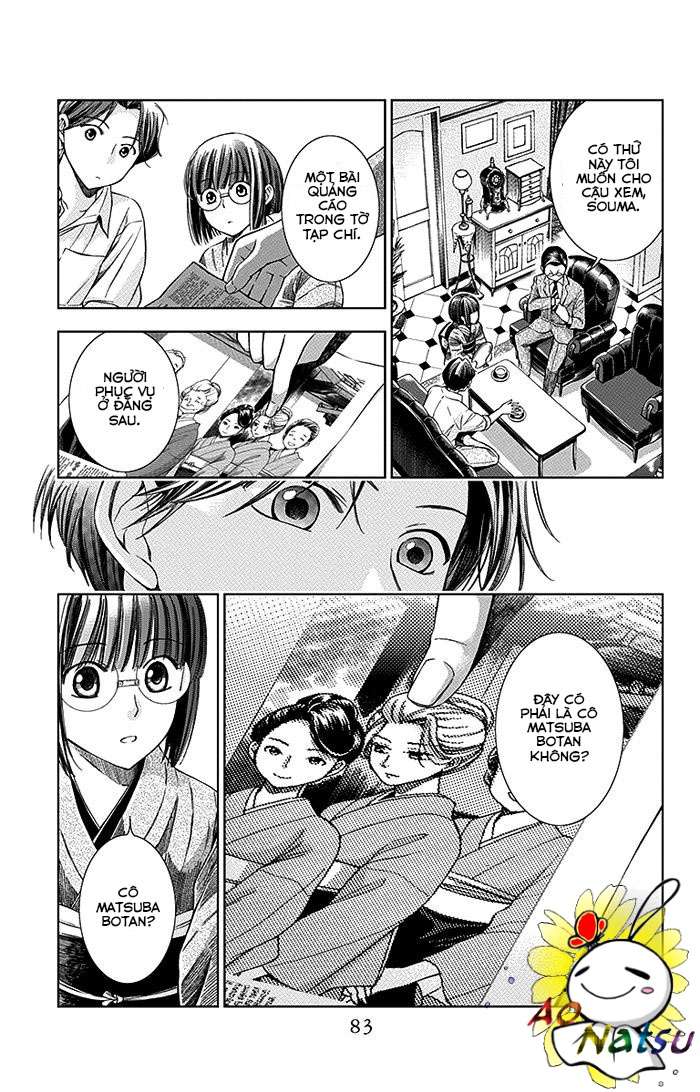 Usotoki Rhetoric Vol. 1 Ch. 2 第14页