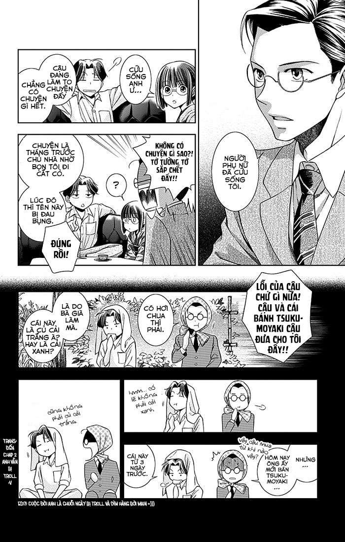 Usotoki Rhetoric Vol. 1 Ch. 2 第15页