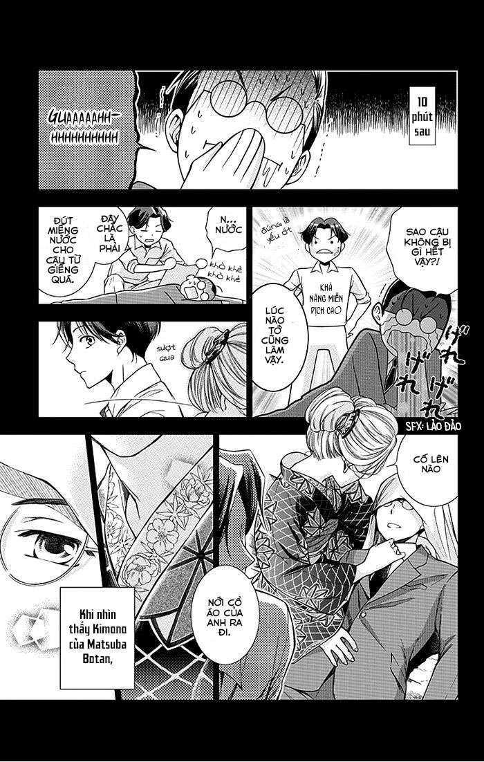 Usotoki Rhetoric Vol. 1 Ch. 2 第16页