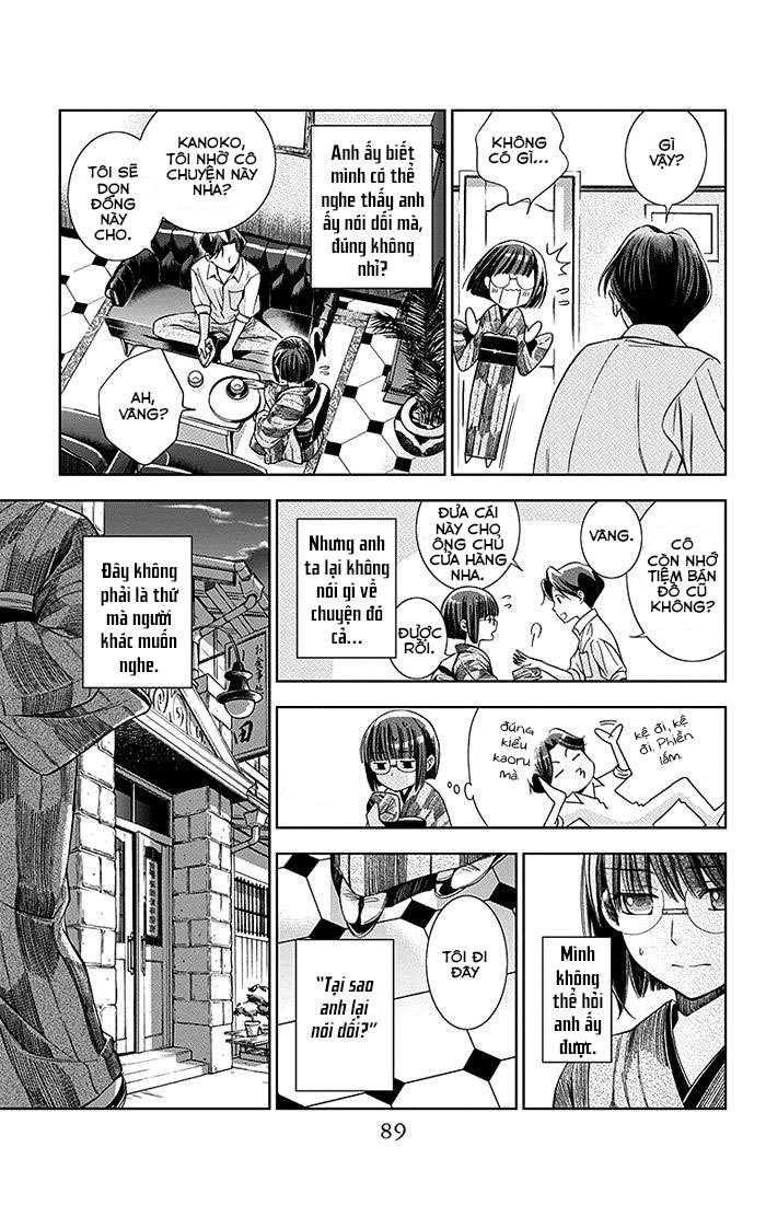 Usotoki Rhetoric Vol. 1 Ch. 2 第20页