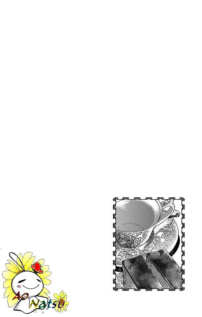 Usotoki Rhetoric Vol. 1 Ch. 2 第3页