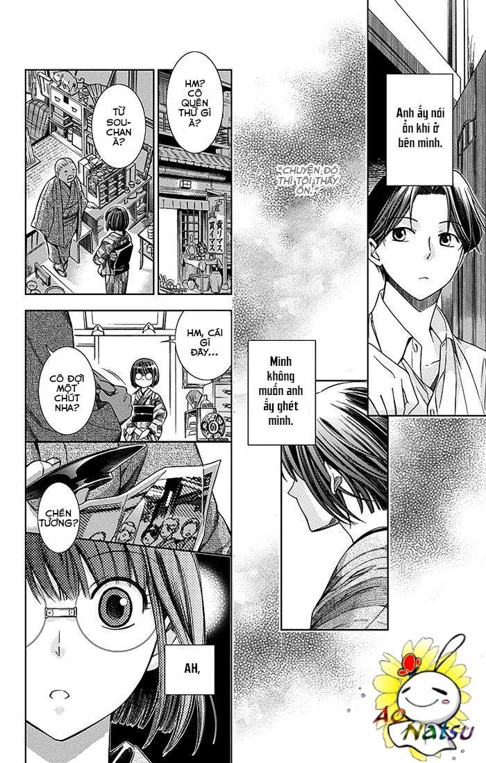 Usotoki Rhetoric Vol. 1 Ch. 2 第21页