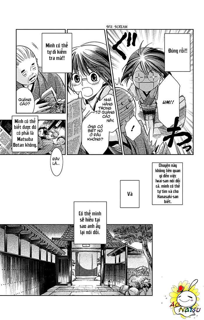 Usotoki Rhetoric Vol. 1 Ch. 2 第22页