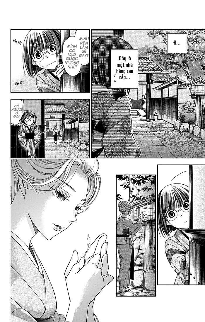 Usotoki Rhetoric Vol. 1 Ch. 2 第23页