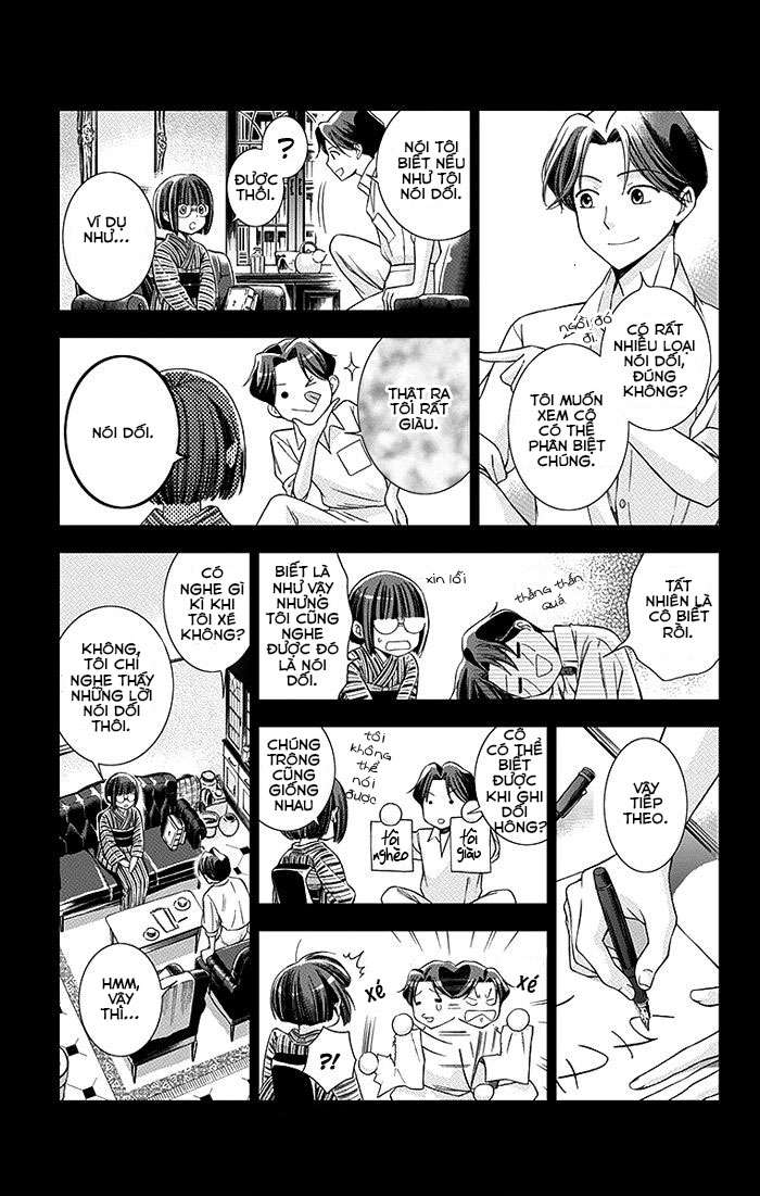 Usotoki Rhetoric Vol. 1 Ch. 2 第26页
