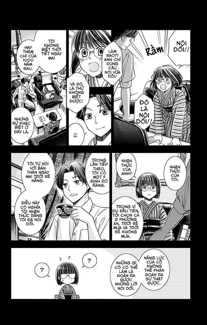 Usotoki Rhetoric Vol. 1 Ch. 2 第29页