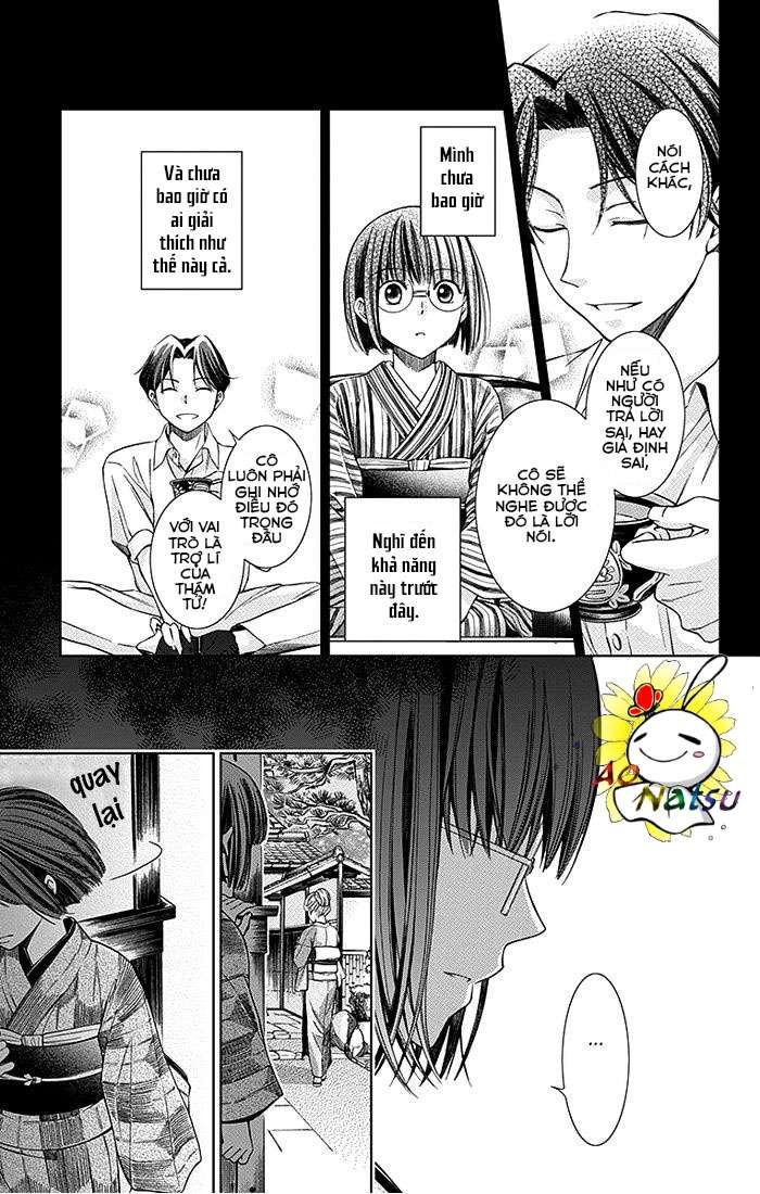 Usotoki Rhetoric Vol. 1 Ch. 2 第30页