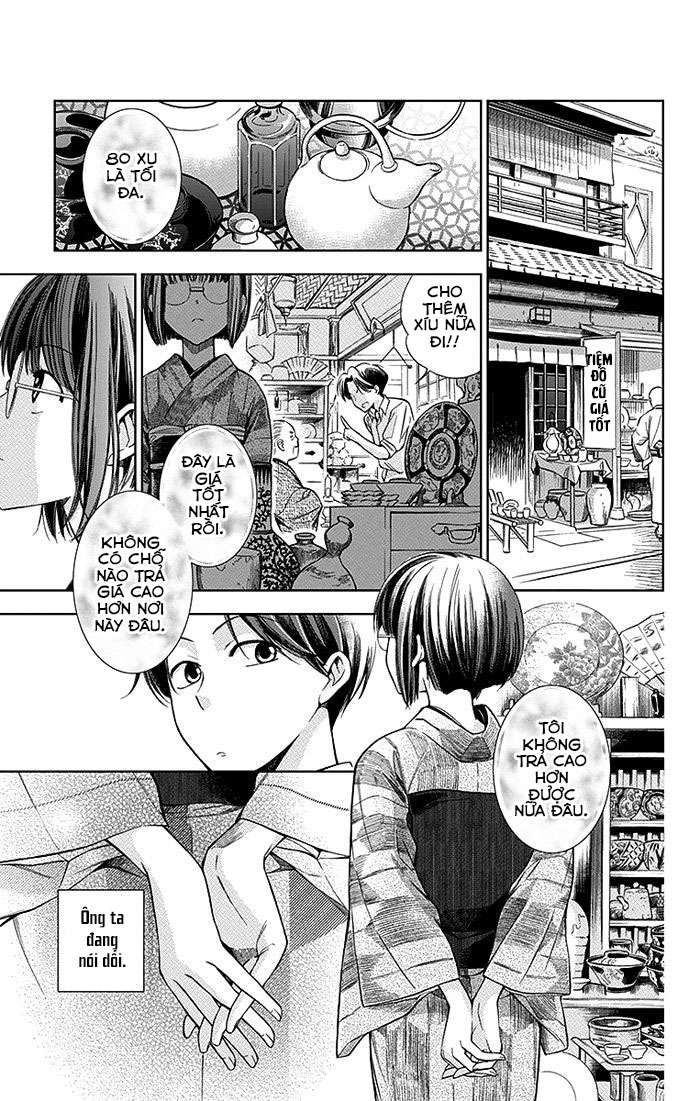 Usotoki Rhetoric Vol. 1 Ch. 2 第4页