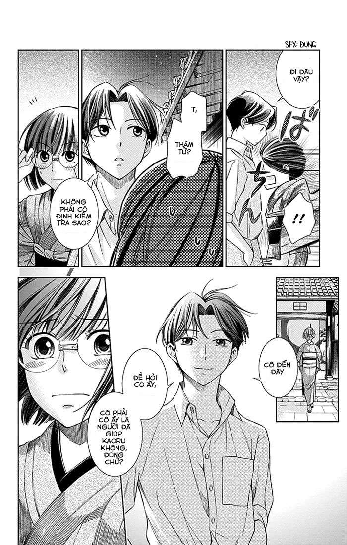 Usotoki Rhetoric Vol. 1 Ch. 2 第31页