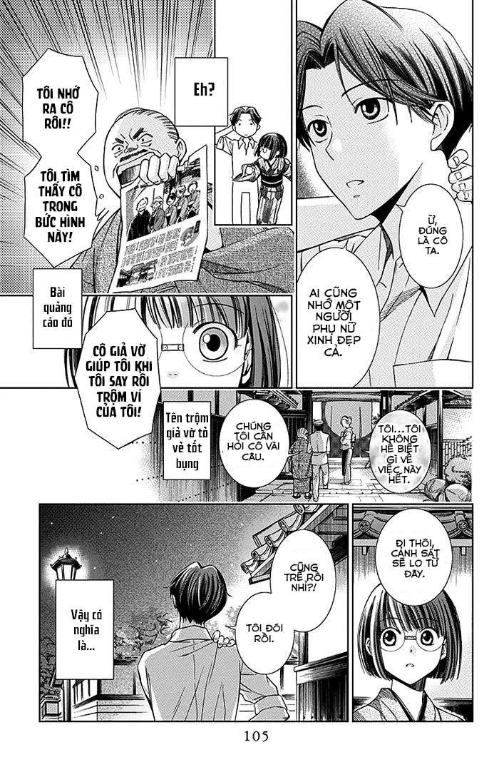 Usotoki Rhetoric Vol. 1 Ch. 2 第36页