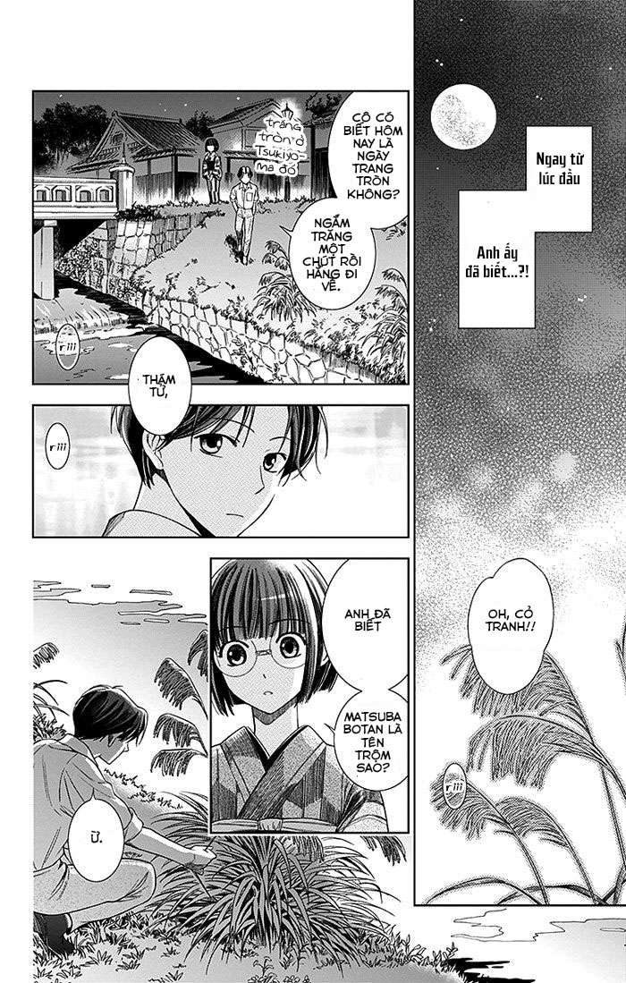 Usotoki Rhetoric Vol. 1 Ch. 2 第37页