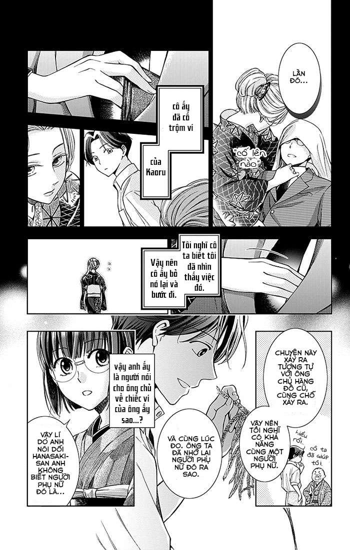 Usotoki Rhetoric Vol. 1 Ch. 2 第38页