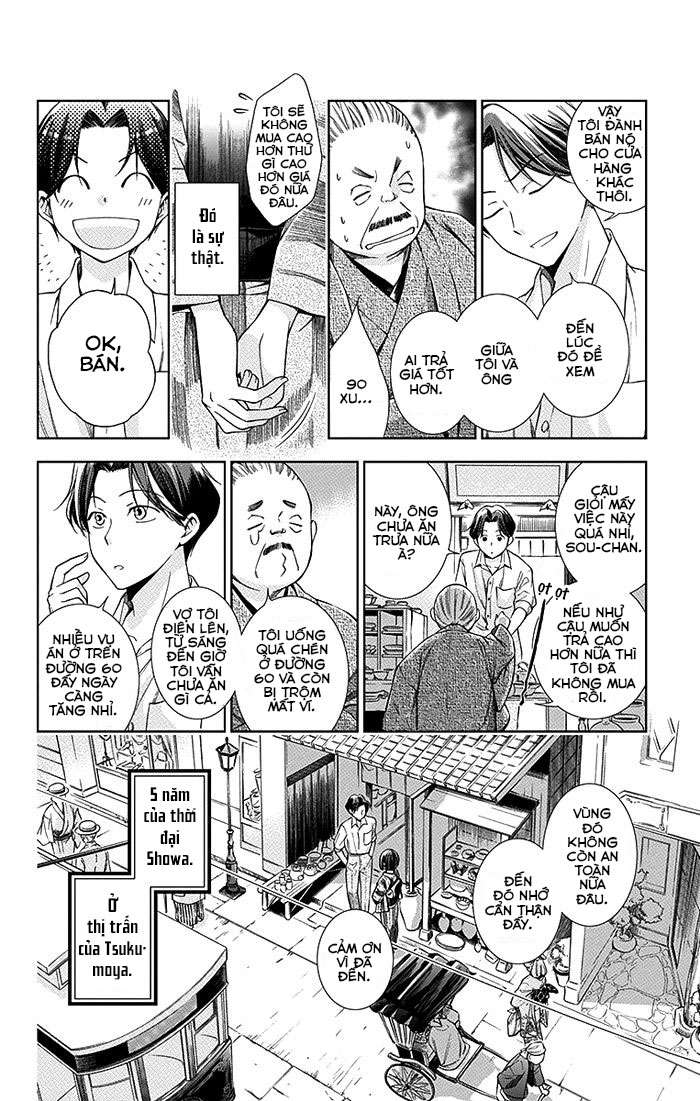 Usotoki Rhetoric Vol. 1 Ch. 2 第5页