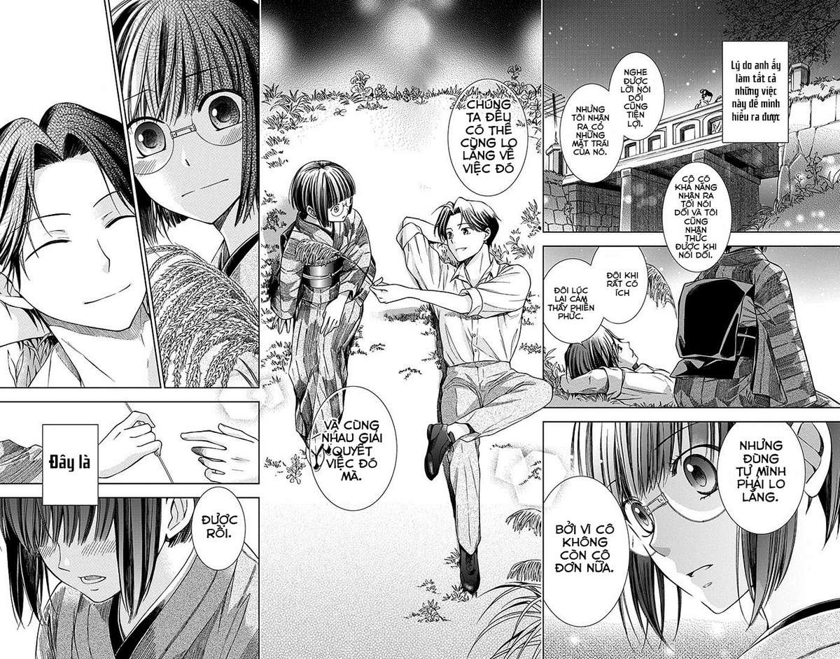 Usotoki Rhetoric Vol. 1 Ch. 2 第43页