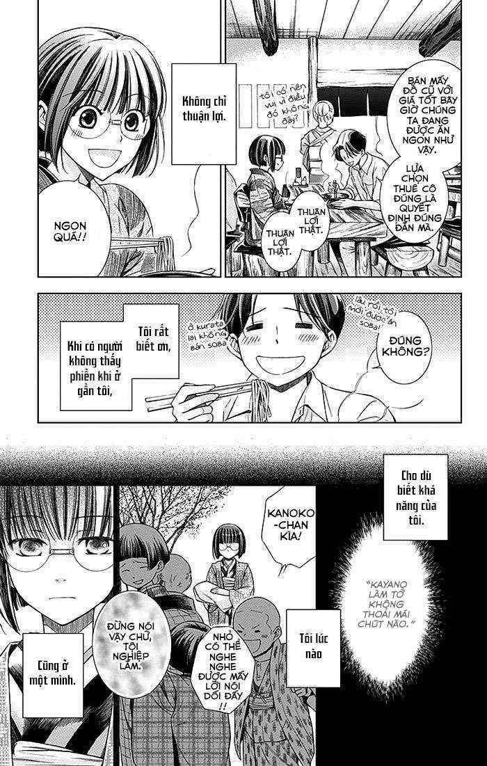Usotoki Rhetoric Vol. 1 Ch. 2 第8页