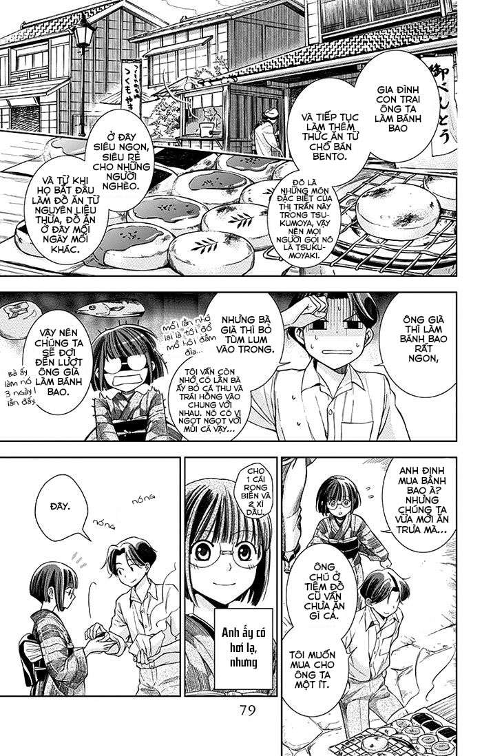 Usotoki Rhetoric Vol. 1 Ch. 2 第10页