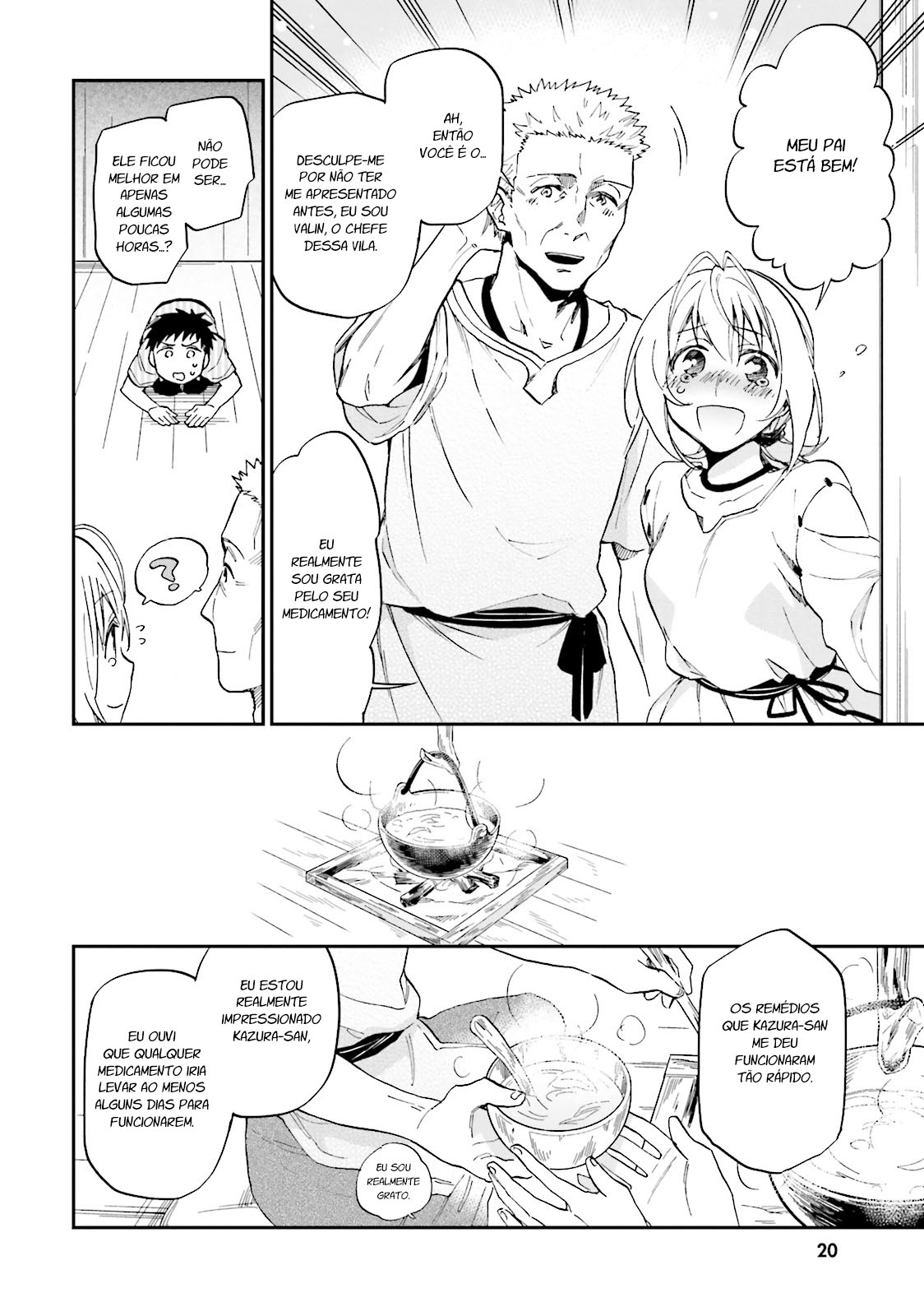 Takarakuji de 40-oku Atatta ndakedo Isekai ni Ijuu Suru Existe outro mundo no fim do corredor!? 第21页