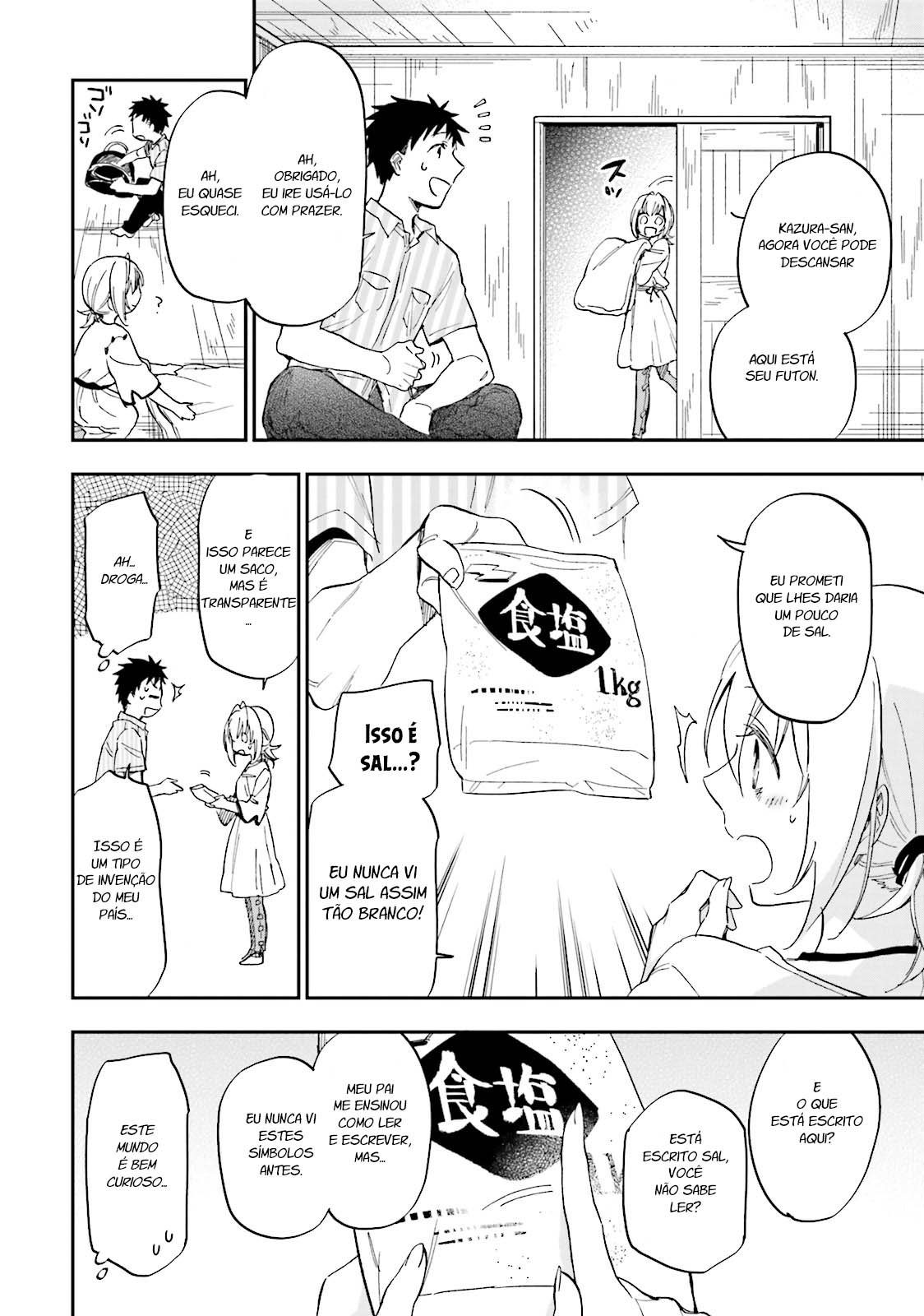 Takarakuji de 40-oku Atatta ndakedo Isekai ni Ijuu Suru Existe outro mundo no fim do corredor!? 第23页