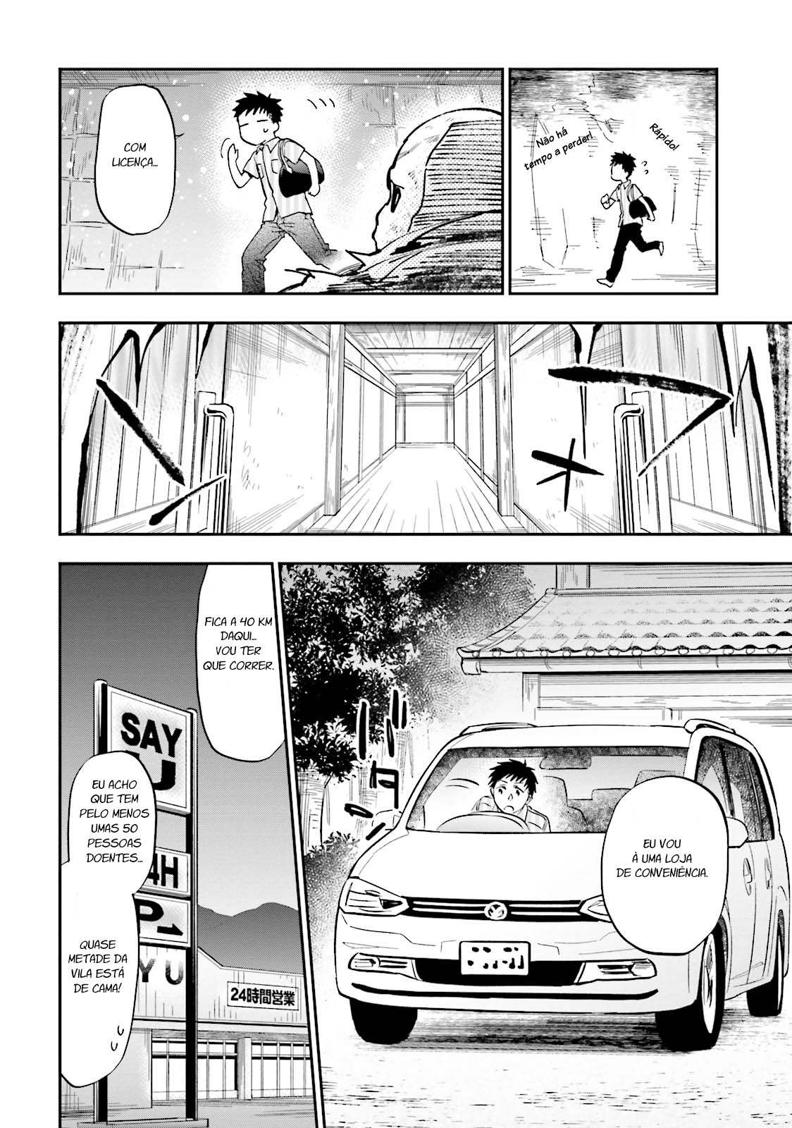 Takarakuji de 40-oku Atatta ndakedo Isekai ni Ijuu Suru Existe outro mundo no fim do corredor!? 第27页