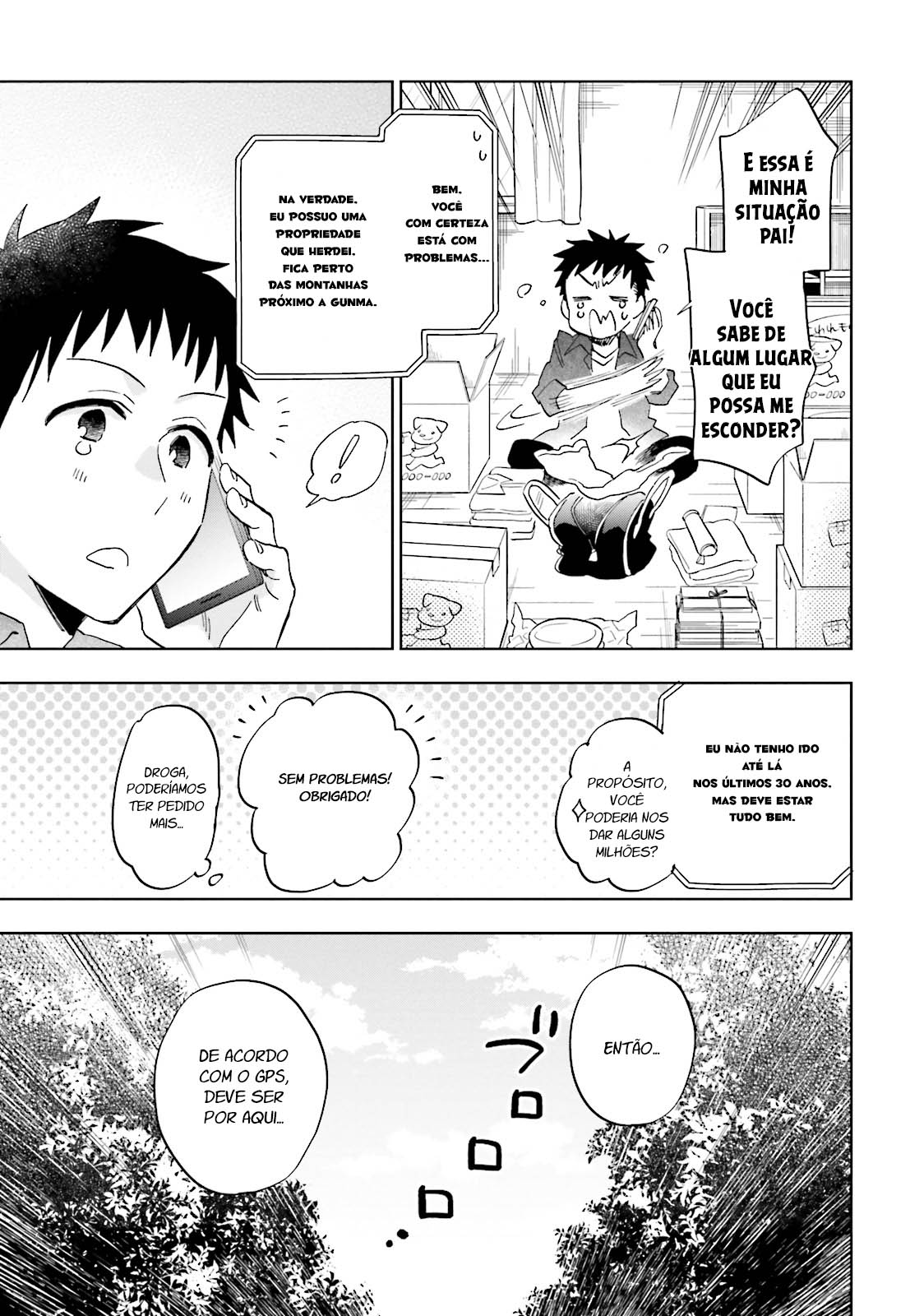 Takarakuji de 40-oku Atatta ndakedo Isekai ni Ijuu Suru Existe outro mundo no fim do corredor!? 第6页