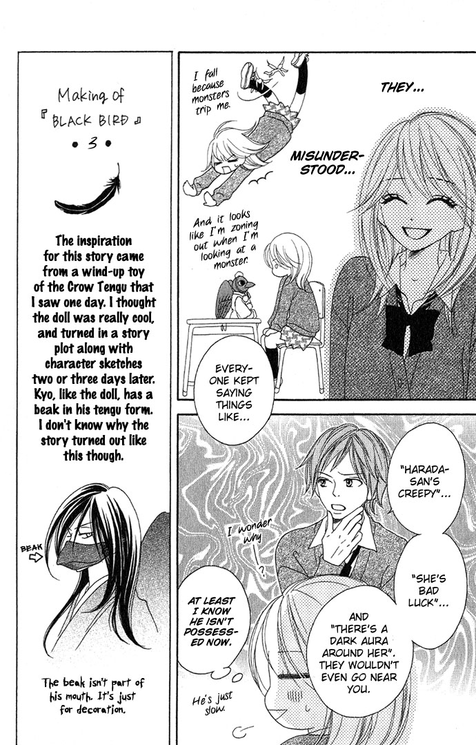 Black Bird Vol. 1 Ch. 3 第7页