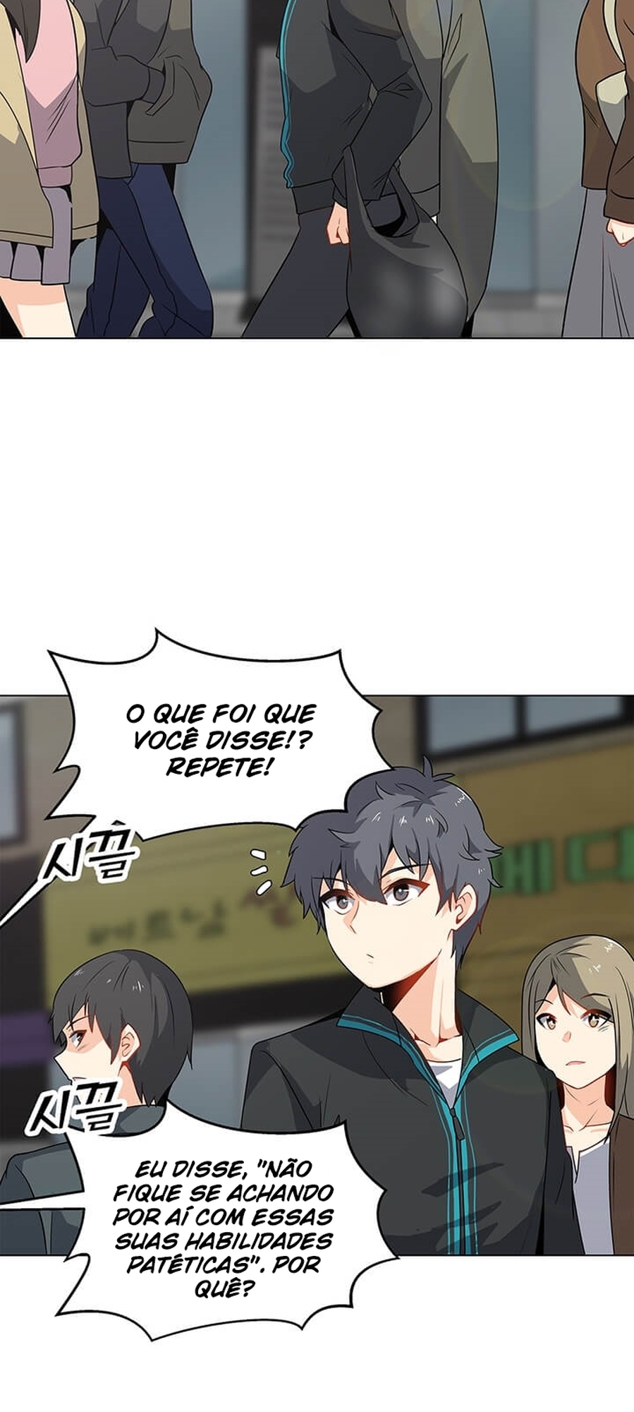 Na Hollo Jumun Sayongja Ch. 3 第28页